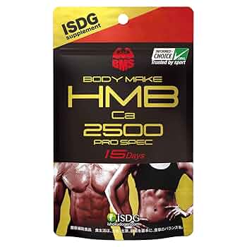 HMB スーパーボディメイク Amazon.co.jp: 自然派研究所 HMB アルティメイト 120粒